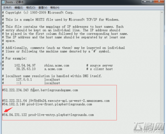 绝地求生servers are too busy怎么办 servers are too busy问题解决方法 (1)