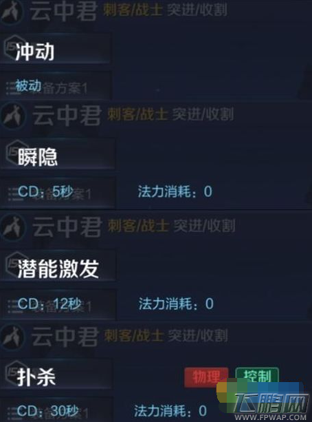 王者荣耀云中君什么时候上线 新英雄云中君要多少钱 (1)