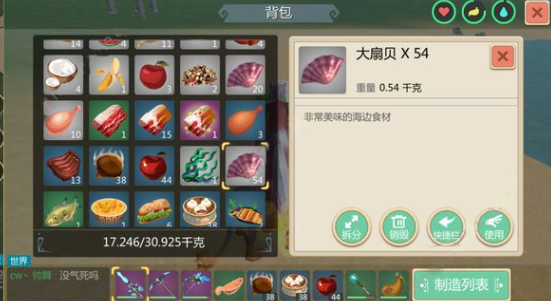 创造与魔法岩火剑齿虎配方介绍 (2)