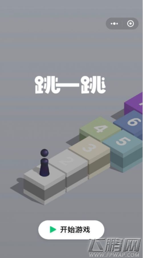 微信跳一跳没有声音怎么回事/怎么办 微信跳一跳没有声音解决方法 (1)