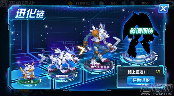 数码大冒险新手怎么玩 新手进阶攻略 (1)