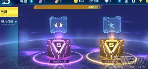 QQ飞车手游A级赛车怎么获得 A级赛车免费获取方法介绍 (5)
