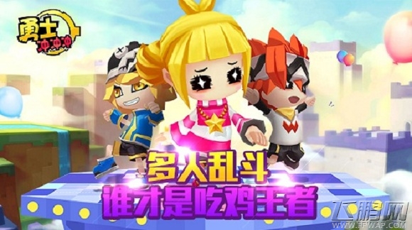 勇士冲冲冲玩了这么久 里面的英语说的啥你知道吗 (2)