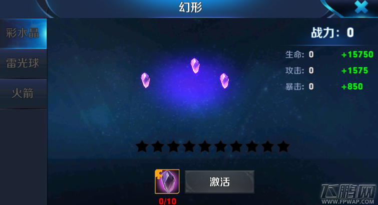 银魂之刃蓝芒怎么样 蓝芒图鉴详解 (2)