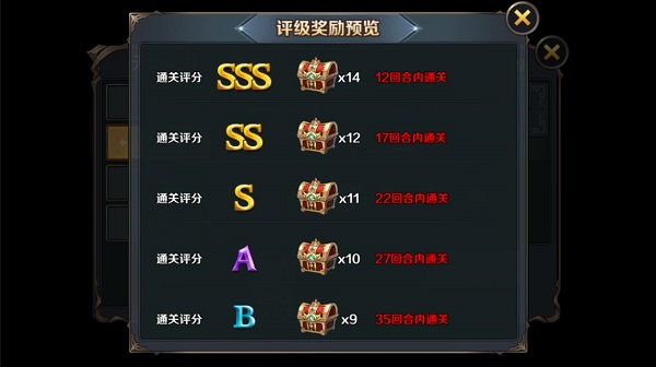最终契约无尽之战符文一览 (3)
