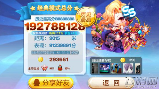 天天酷跑活力龙崽怎么样 天天酷跑活力龙崽属性技能介绍 (2)