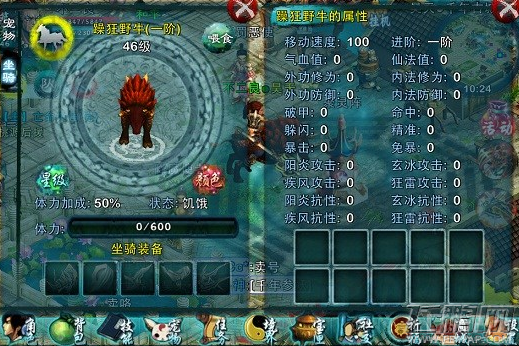 忘仙坐骑怎么获得 忘仙坐骑获得攻略 (1)