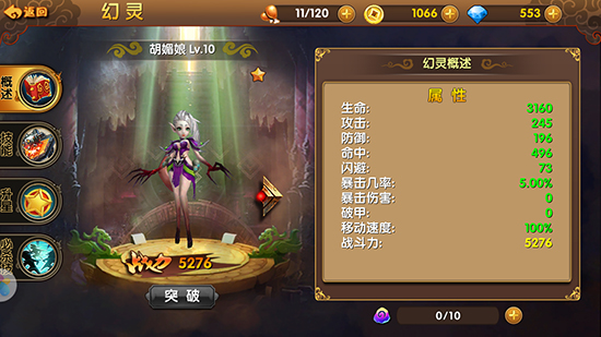 缘来是仙黑屏怎么办 缘来是仙黑屏解决方法一览 (1)