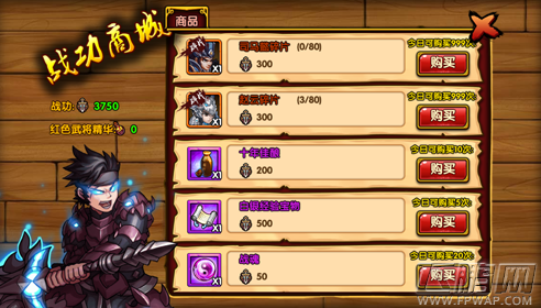 极品三国南蛮入侵怎么玩 南蛮入侵玩法介绍 (1)