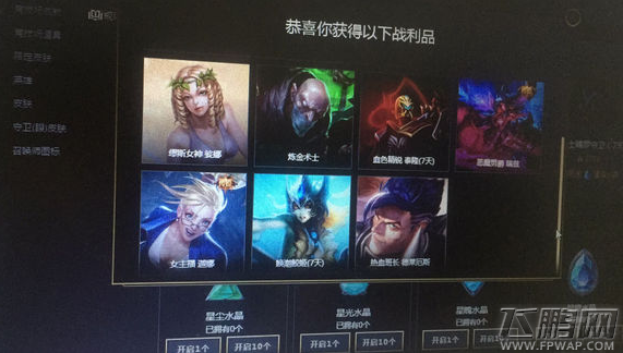 lol武器大师兑换精华怎么没有了 武器大师精华兑换位置 (2)