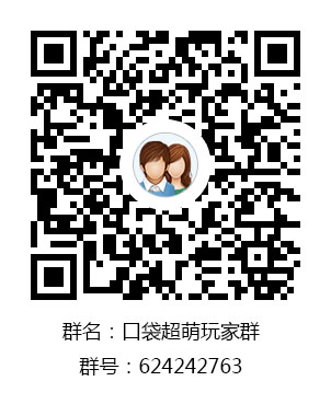 决战平安京语音台词怎么改成中文的 决战平安京声音语言怎么设置 (2)