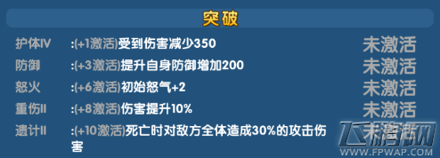 魔仙传手游钟馗厉害吗 钟馗技能属性介绍 (3)