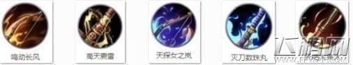 决战平安京茨木童子怎么出装 决战平安京茨木童子出装顺序 (2)