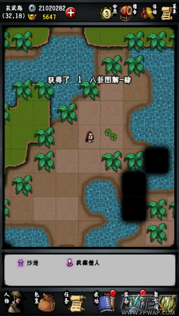 江湖风云录2红剑技能属性及获取方法介绍 (10)
