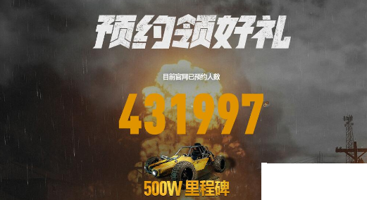 绝地求生国服要多少钱 绝地求生国服价格 (1)