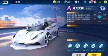 qq飞车手游A车月光女神怎么获得 月光女神cdk分享 (1)