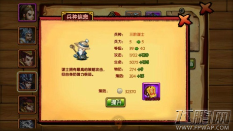 极品三国貂蝉厉害吗 貂蝉技能属性介绍 (2)
