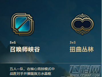 LOL一直显示创建排位失败怎么办 1月17日提示排位系统不可用解决方法 (2)