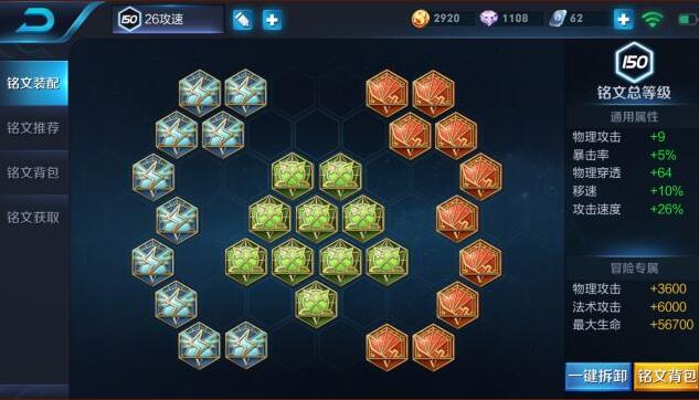 王者荣耀上分利器老夫子介绍 S9赛季末上段老夫子教学 (1)