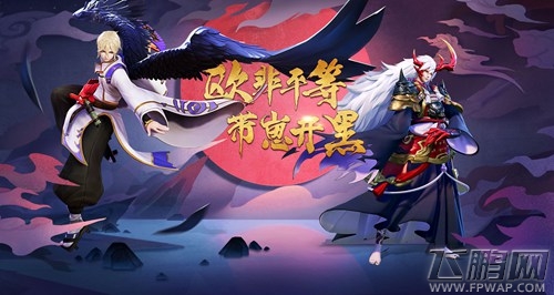决战平安京新手如何免费获得式神 免费获得式神方法大全 (1)