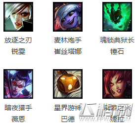 LOL1月19日免费更换哪些英雄 1月19日免费英雄更换公告 (2)