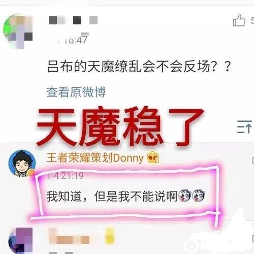 王者荣耀这几款限定春节返场已成定局 97.57%的人准备购买 (1)