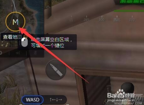 小米枪战电脑版如何设置操作按键 小米枪战电脑版操作按键设置 (7)