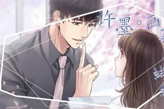 恋与制作人2018春节活动是什么 春节活动剧情详细介绍 (2)