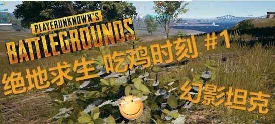 绝地求生大逃杀最危险的地方是哪里 绝地求生大逃杀最危险地点详细分析 (5)