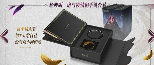 LOL喜迎新春情满峡谷活动网址 道聚城限定新品上架一览 (4)