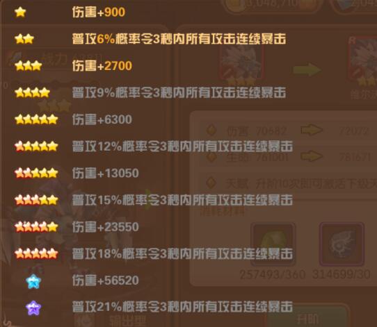  (3)