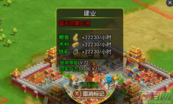 三国大领主怎么获得大量资源 三国大领主获得大量资源攻略 (2)