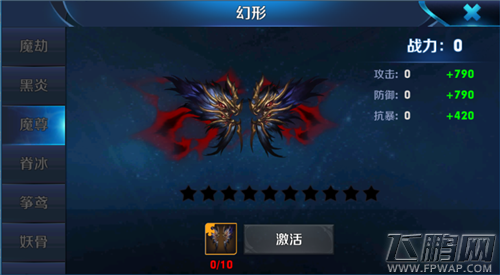 银魂之刃黑翼怎么样 黑翼值得入手吗 (7)