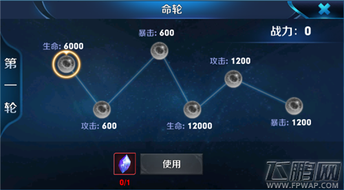 银魂之刃雷霆咆哮怎么样 雷霆咆哮图鉴一览 (3)