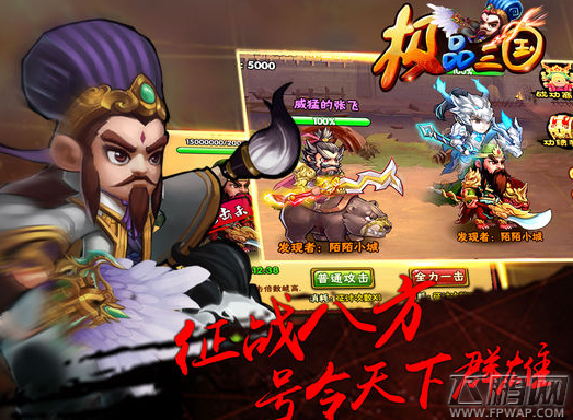 极品三国关羽怎么样 关羽技能属性介绍 (1)