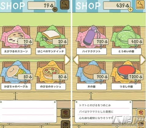 旅行青蛙最新攻略大全 旅行青蛙游戏玩法攻略汇总 (3)