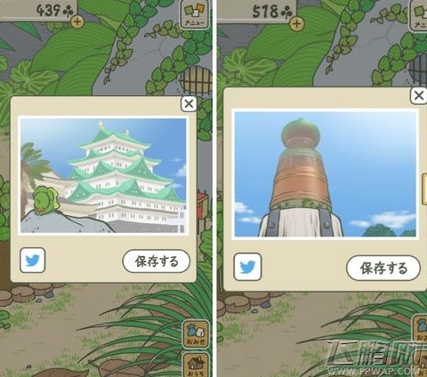 旅行青蛙最新攻略大全 旅行青蛙游戏玩法攻略汇总 (4)
