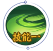 决战平安京山兔技能属性介绍 山兔技能加点灵咒推荐 (3)