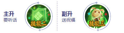 决战平安京山兔技能属性介绍 山兔技能加点灵咒推荐 (7)