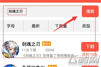 老铁，不想充钱？这个办法花最少的钱玩更强的号(图文) (2)