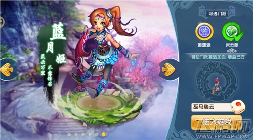 梦幻超级变态版选什么角色好 最佳角色选择推荐 (3)