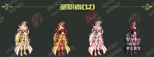DNF2018春节礼包 “兽人守护者”装扮外观大爆料(图文) (13)