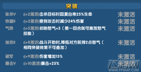 魔仙传手游阎王怎么样 阎王技能属性介绍 (3) 魔仙传手游阎王怎么样 阎王技能属性介绍 (3)