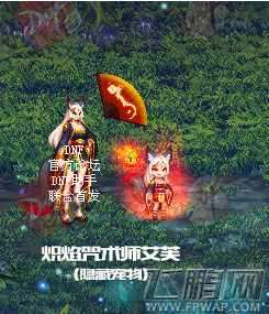 DNF炽焰咒术师艾芙怎么样 炽焰咒术师艾芙属性介绍 (1)