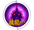 决战平安京茨木童子技能属性介绍 茨木童子技能加点灵咒推荐 (3)