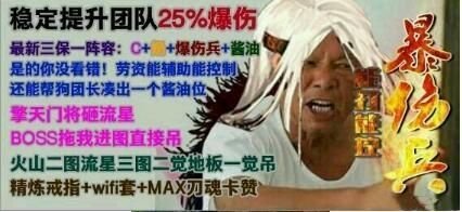 DNF起源版本有哪些职业有辅助能力 DNF起源版本各职业辅助能力分析 (2)