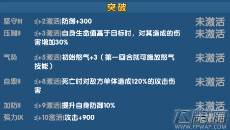 魔仙传手游增长天王怎么样 增长天王技能属性介绍 (3) 魔仙传手游增长天王怎么样 增长天王技能属性介绍 (3)