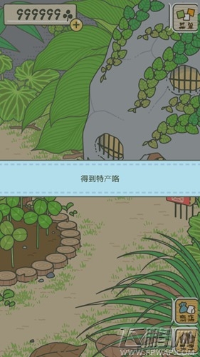 旅行青蛙日文怎么改成中文 青蛙旅行怎么更改游戏语言 (4)
