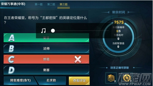 在王者荣耀里,称号为“王都密探”的英雄定位是什么 (1) 在王者荣耀里,称号为“王都密探”的英雄定位是什么 (1)