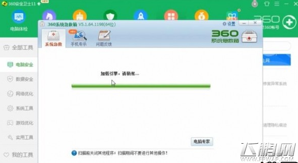 绝地求生BattlEyeLauncher998怎么办 BattlEyeLauncher998解决方法 (2)